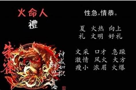 男水女火|男火命和女水命的夫妻关系：五行相生角度分析适合吗？